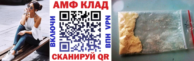 АМФ 97% Камбарка