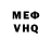 МЕТАДОН кристалл it'sMidTrib