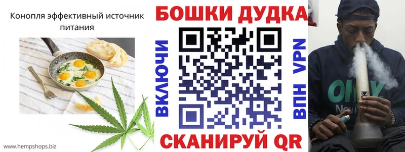Canna-Cookies марихуана  Камбарка 