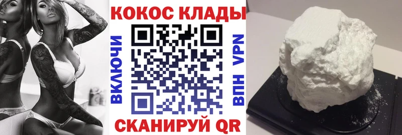 Cocaine VHQ  Камбарка 