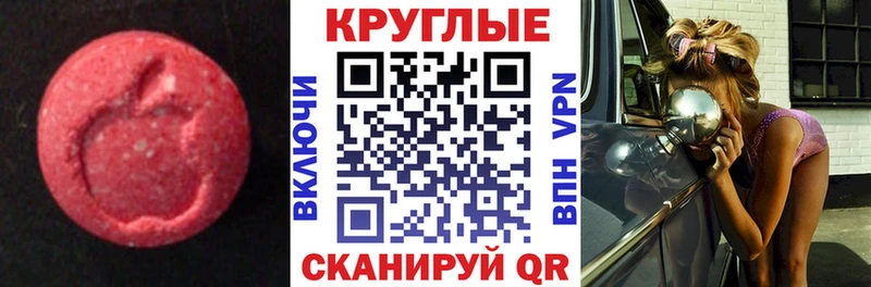ЭКСТАЗИ 99%  где найти   Камбарка 