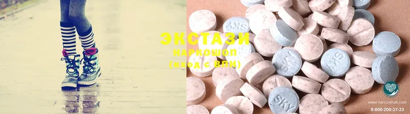 Экстази 280 MDMA  площадка наркотические препараты  Камбарка 