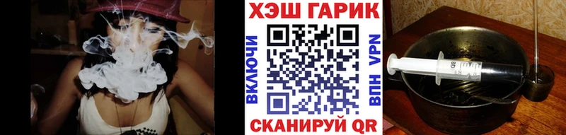 ГАШ Premium  МЕГА ТОР  Камбарка 