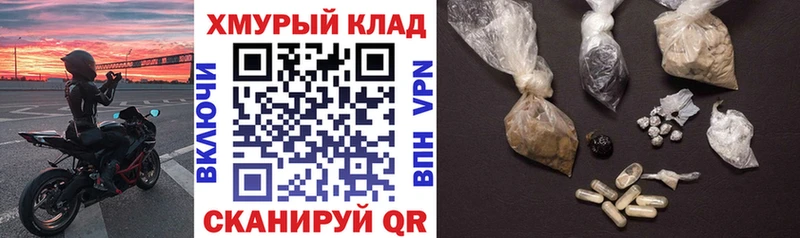 Героин белый  mega зеркало  Камбарка  как найти наркотики 