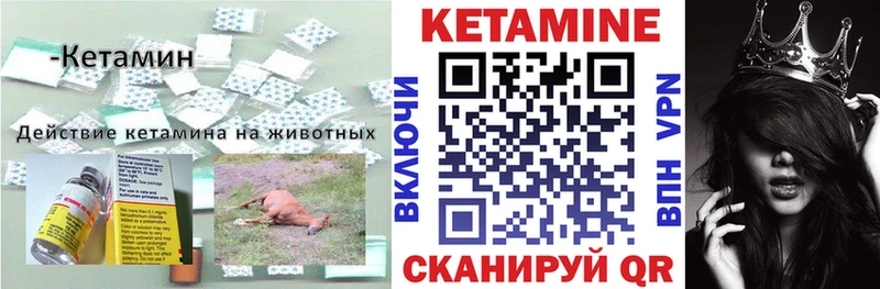 купить сайты Камбарка КЕТАМИН ketamine
