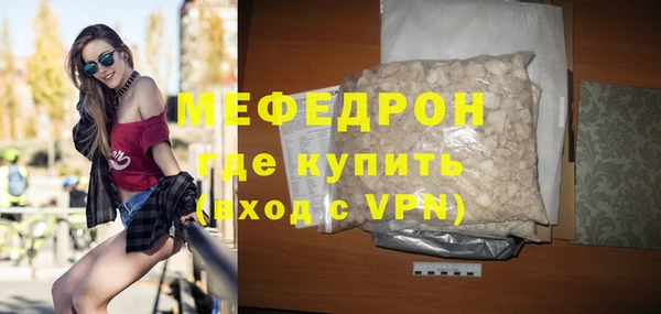 а пвп мука Михайлов