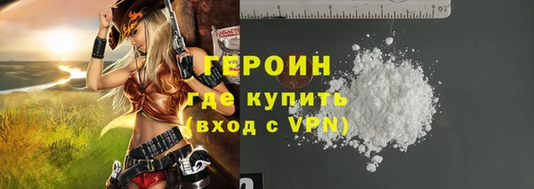 альфа пвп VHQ Михайловск