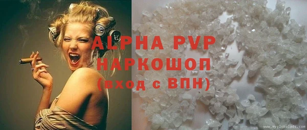 MDMA Premium VHQ Богородск