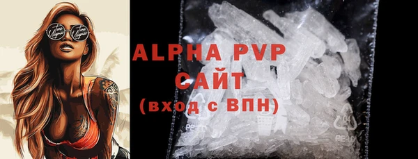 MDMA Premium VHQ Богородск