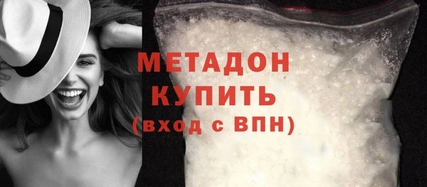 альфа пвп VHQ Михайловск