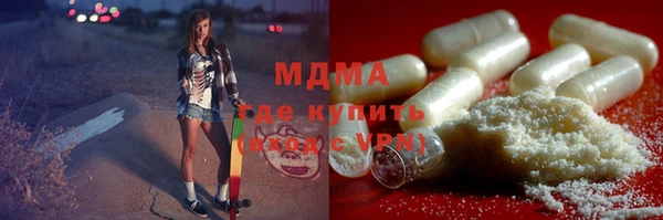 MDMA Premium VHQ Богородск