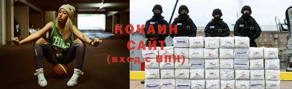 MDMA Premium VHQ Богородск