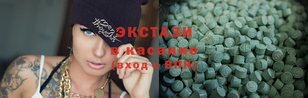 гидра Михайловка