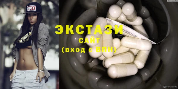 альфа пвп VHQ Михайловск