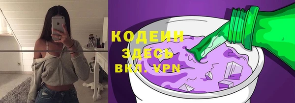 альфа пвп VHQ Михайловск