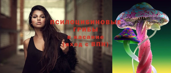 альфа пвп VHQ Михайловск