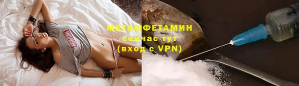 альфа пвп VHQ Михайловск