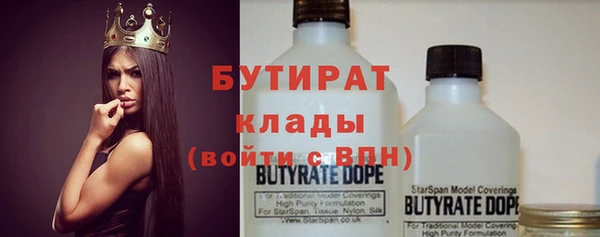 альфа пвп VHQ Михайловск