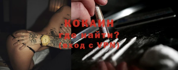 альфа пвп VHQ Михайловск