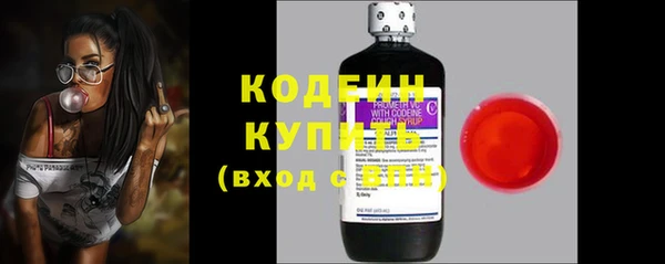 альфа пвп VHQ Михайловск