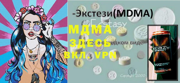 MDMA Premium VHQ Богородск