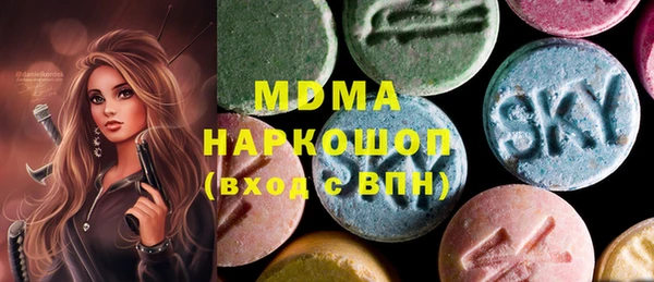 гидра Михайловка