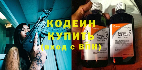 альфа пвп VHQ Михайловск