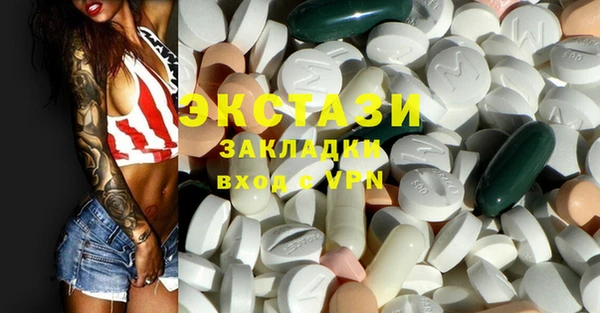 MDMA Premium VHQ Богородск