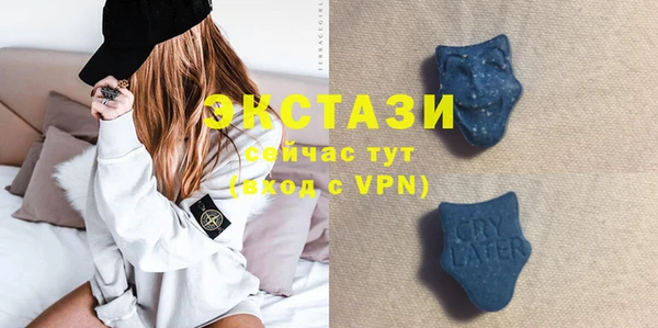 альфа пвп VHQ Михайловск