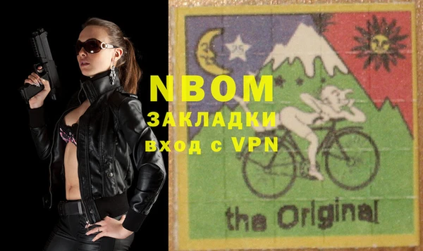 альфа пвп VHQ Михайловск