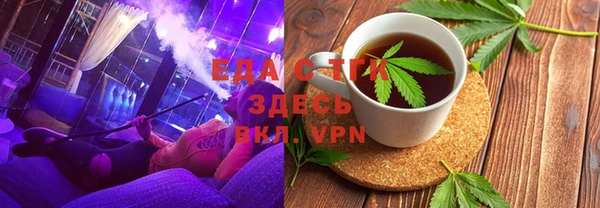 кристаллы Мегион