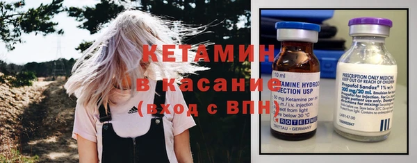 альфа пвп VHQ Михайловск