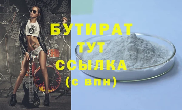 а пвп мука Михайлов