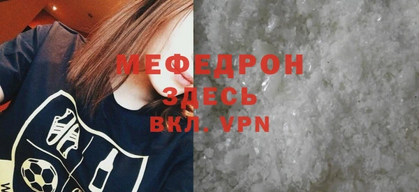 альфа пвп VHQ Вуктыл
