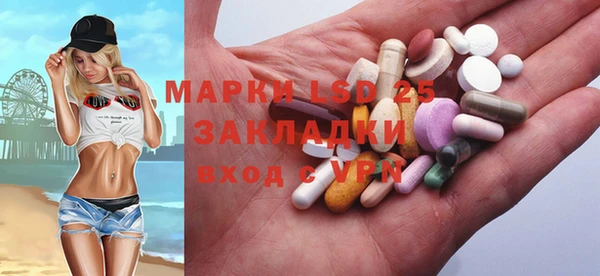 MDMA Premium VHQ Богородск