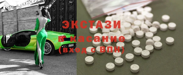 MDMA Premium VHQ Богородск