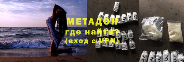 альфа пвп VHQ Михайловск