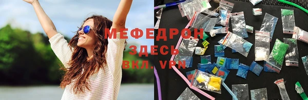 гидра Михайловка