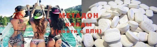 альфа пвп VHQ Михайловск
