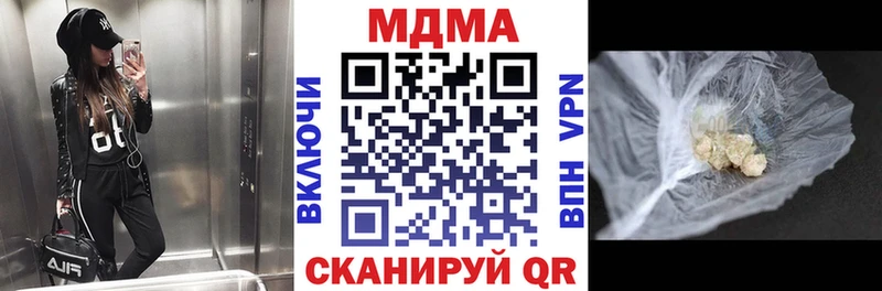 MDMA молли Камбарка