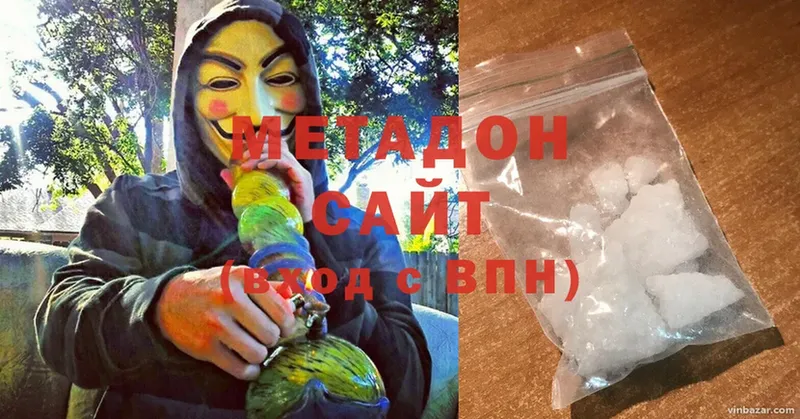 МЕТАДОН мёд  наркотики  ОМГ ОМГ маркетплейс  Камбарка 