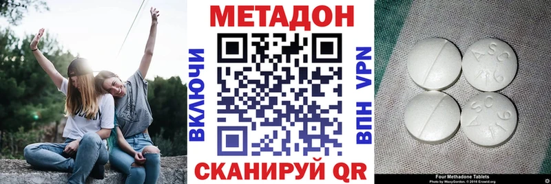 ссылка на мегу зеркало  Камбарка  Метадон мёд 
