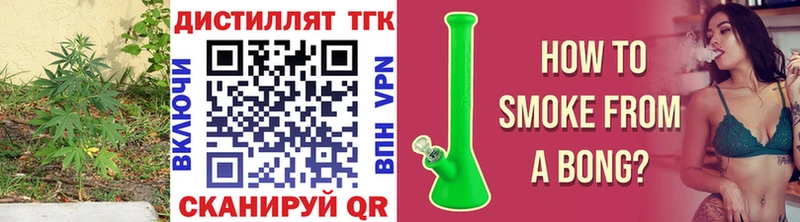 Дистиллят ТГК Wax  Камбарка 